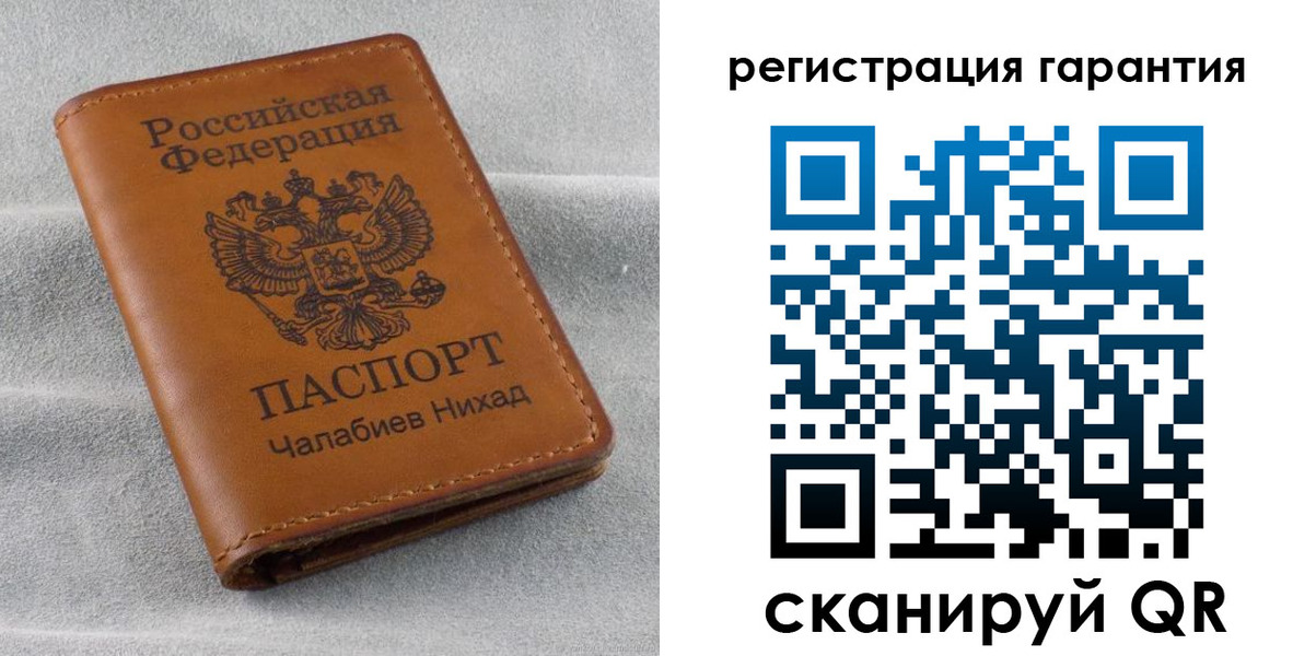 купить прописку в Усть-Куте
