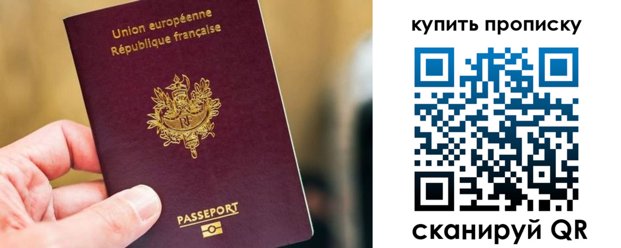 временная регистрация адрес в Усть-Куте